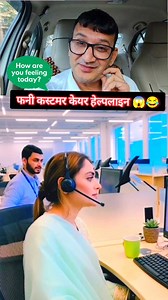 Funny customer care 🙏😂😱 #fanny #trending #comedy #viral #customercare | Mohd Waseem Sayyed
