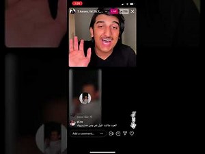 🔞بث هوشة فلاح ميجو وضاري الشمري ومحمد كرم ضحك😂 (2)