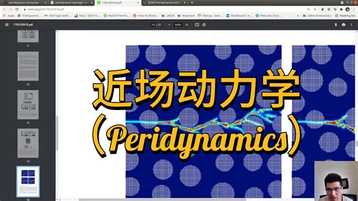 近场动力学(Peridynamics)理论与C++代码07(近场动力学的开裂)