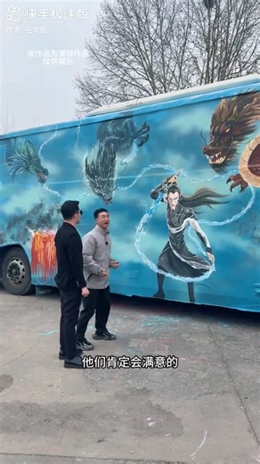 School Bus Painting Gone Wrong 😂 | Principal Shocked by Student’s “Masterpiece” #Shorts