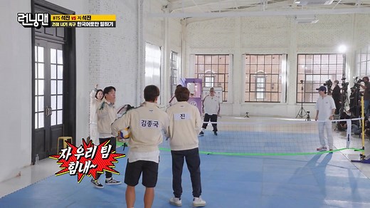 Running Man (2022) Episode 627 - Running Man - Episode 627