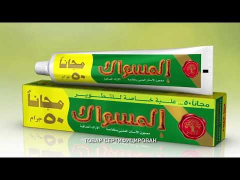 Dabur Miswak Toothpaste