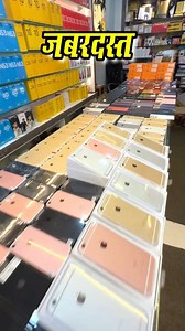 325K views · 2.1K reactions | Shree Mobile Shopee 570, Ghorpade Peth, Surana Complex, Shop No-08,Rashtra Bhusan Chowk, Swarget Pune-42 #usedmobile #iphone14 #iphone12pro #iphone13 #vivo #samsung | Marathi Market Help | Facebook