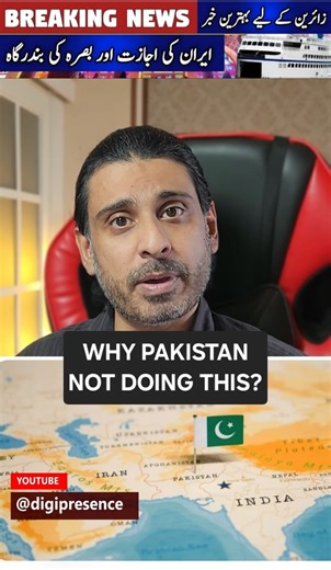 🇵🇰 What if you could travel from Pakistan to Dubai or Oman by sea? 🌊 Gwadar and Karachi ports can change everything — imagine luxury cruises, ferry services, and easy travel for Zaireen without long road trips or expensive flights! 🚢 It’s time for Pakistan to unlock its maritime potential and connect directly with Gulf countries through sea routes. 👇 Do you think Pakistan should start a ferry service to GCC nations? #GwadarPort #KarachiPort #PakistanFerry #GwadarToDubai #KarachiToOman #Paki