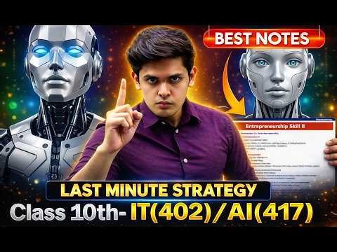Class 10-IT(402) / AI(417) Best Plan TO Score 95+ | Best Notes | Prashant kirad