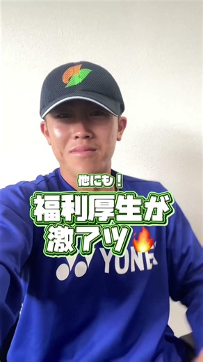 A Passionate Factory Tour [Yoshizawa] #shorts #softtennis #corporateleague #Suzuka