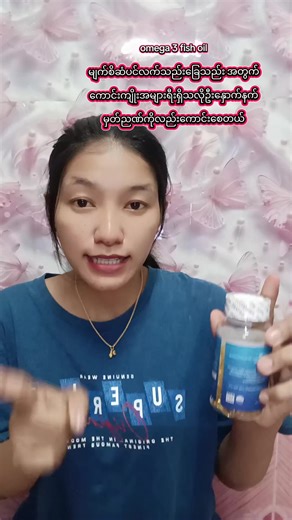 Benefits of Omega 3 Fish Oil for Hair and Brain Health