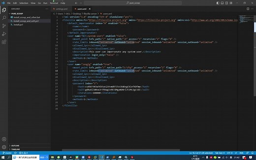 win10配置filezilla-server ftp服务器配置文件备份和还原讲解