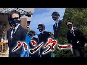 【切り抜き】ゆっくり逃走中09 ～朝日が昇る場所～ ハンター紹介映像【コスプレ】