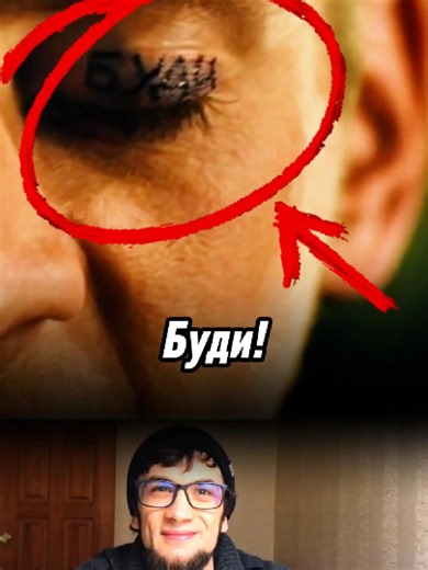 Неправильная наколка на глазу: что это значит?