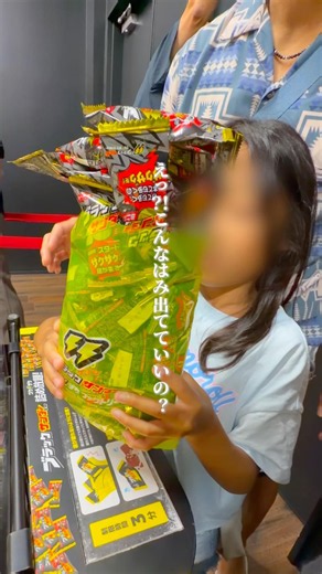 ブラサン【工場見学&攻略ポイント】🙌詰め放題チケットは1回1100円⚡️工場見学は毎月15日正午から翌月分の予約開始！《情報》ブラックサンダー ワク⚡ザクファクトリー📍愛知県豊橋市原町蔵社88