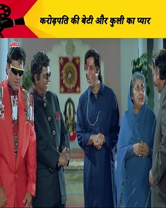90s Ki Superhit Comedy Hindi Movie - Govinda, Karisma Kapoor, Kader Khan - Coolie No 1 (1995) | Ultra Movie Parlour