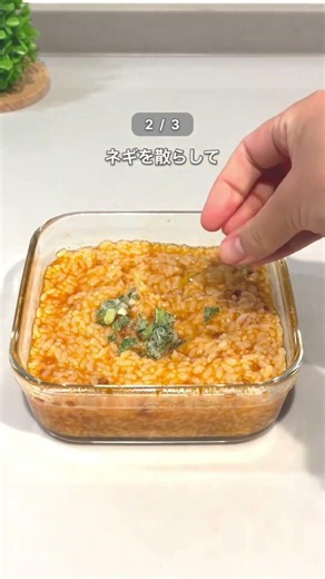 🇯🇵 麻婆豆腐の素、こう使うの天才すぎた😳✨