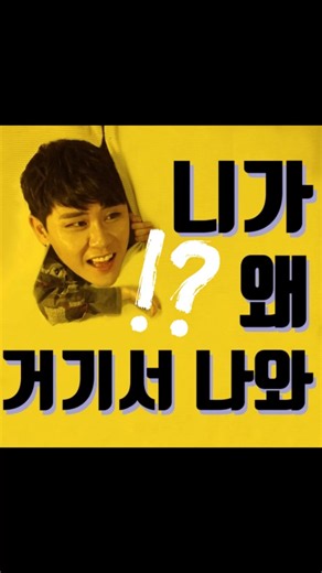 "다 같이 뛰어!!!" 🔥 텐션 폭발하는 영탁 '니가 왜 거기서 나와' 레전드 무대 교차편집