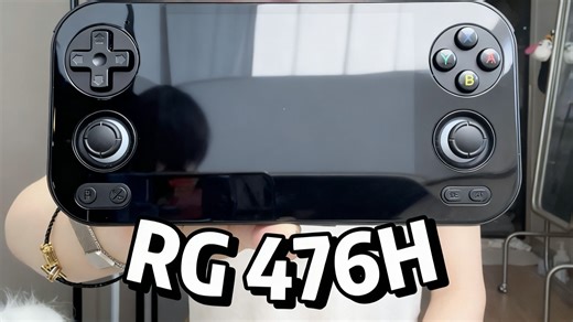 一整块大玻璃！RG476H上手体验