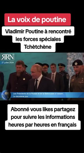Visite de Vladimir Poutine à l'université des forces spéciales