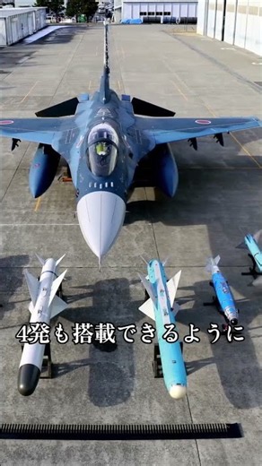 What’s the difference between the F-2 and F-16?