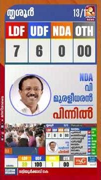 വി ഡി സതീശന്‍റെ കണക്കുകൂട്ടലുകൾ കൃത്യം