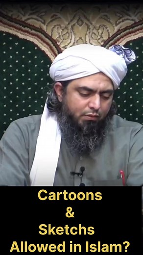 Sketching & Cartooning in Islam: Halal or Haram?