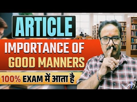 Article Writing Class 10 | Board Exam 2026 Sure Question | Step by Step Explanation