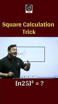 Square Calculation Trick | Fast Maths Trick for SSC Exams ⚡#squarecalculationtrick #sscmathtricks