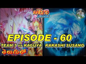 NARUTO Shippuden EPISODE 60 : TEAM 7 vs KAGUYA, KAKASHI's SUSANO, OBITO DEATH | Telugu Anime Sensei