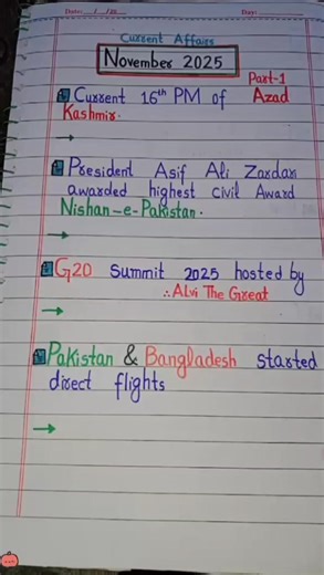 November Current Affairs Notes 2025 Current Affairs Series 2025 #followers #generalknowledge #computer #ppscpreparation #OnePaperMCQs