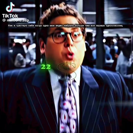 Эдит не мой#врек#леонардодикаприо#22милионадолларов | leonardo dicaprio edit