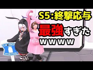 【PSO2】S5:終撃応与がヒーロー大剣の最終構成確定な強さだった【Hr 装備構成】