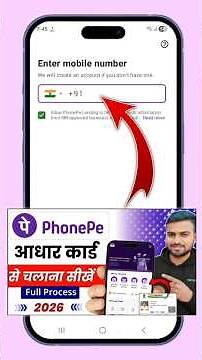 Aadhar Card Se PhonePe Account Kaise Banaye 2026 🔥 | Bina ATM Card PhonePe Setup Full Process