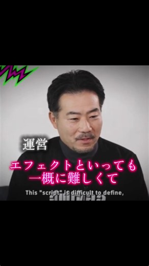 イーフト育成攻略：エフェクトなしで勝つ方法（ベリンガム対応）