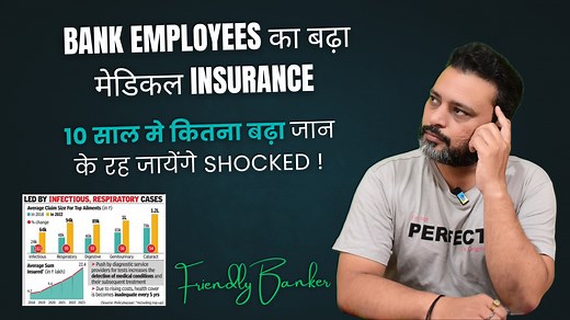 2.2K views | Health Insurance of Bank Employees Enhanced – Is It Really Beneficial? #insurance #medicalinsurance #bankinsurance #groupinsurance #bank #banker #beingbanker #friendlybanker #Insuranceenhancement | Friendly Banker | Facebook