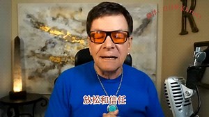 【Robert Zink】只需要放松和信任，一切都会为你而来！