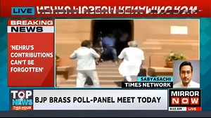 13 reactions · 7 comments | #Nehru Memorial renamed as Prime Ministers’ museum and library. #Congress leader @Jairam_Ramesh took to twitter to lash out at the PM & BJP, calling it a move inspired by fear and insecurities. @Sabyasachi_13 reports | Mirror Now | Facebook