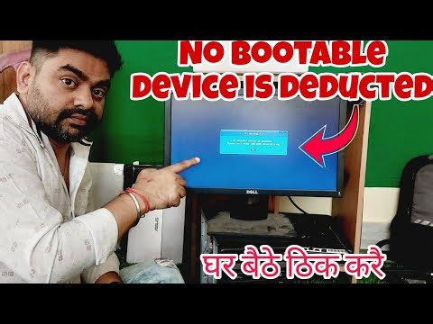 "No Bootable Device found. System Will Enter The BIOS Setup Utility" How To Fixed 2025