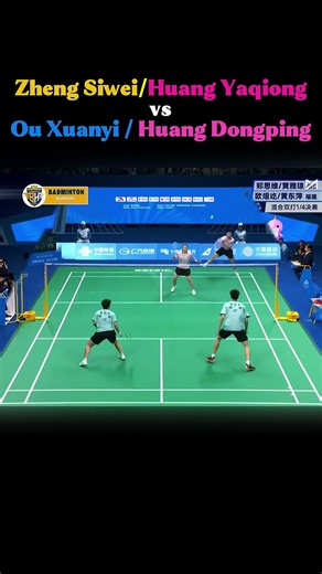 🔥 Zheng Siwei/Huang Yaqiong vs Huang Dongping/Ou xuanyi #badmintonhighlights #zhengsiwei