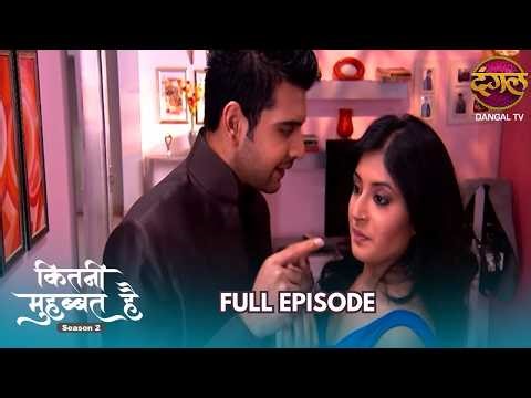 अर्जुन-आरोही का फेक प्यार एक्सपोज? | Kitni Mohabbat Hai | Season 2 | Full Episode 74