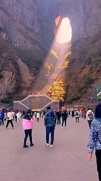 Montanha Tianmen A Porta do Céu! #curiosidades #shorts #china
