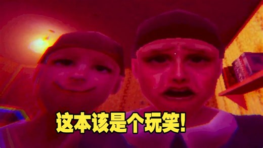【小熊flippy】这本该只是孩子们之前的玩笑 直到它始失控！《这只是个恶作剧 ：Its Just A Prank》流程实况