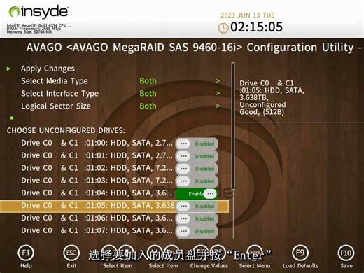 超聚变服务器Avago MegaRAID SAS9460-16i RAID控制卡UEFI模式配置指导创建RAID 6