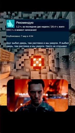Отзывы Ready or not #87 в steam