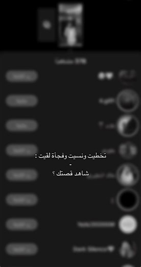 شاهد قصتك في المدينة المنورة