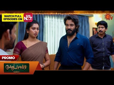 Next week in Moondru Mudichu - Promo | 29 Dec 2025 | Tamil Serial | Sun TV