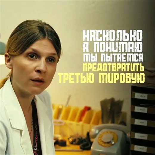 Довод (2020) 🍿🎬