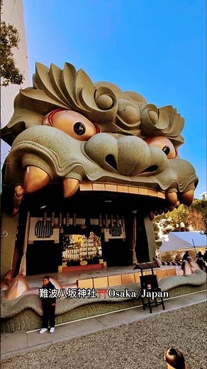 難波八阪神社⛩️Osaka/Japan