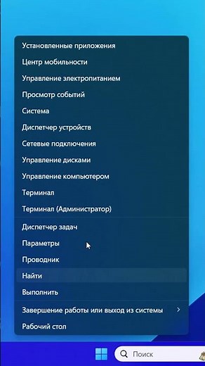 Disable laptop touchpad in Windows 11