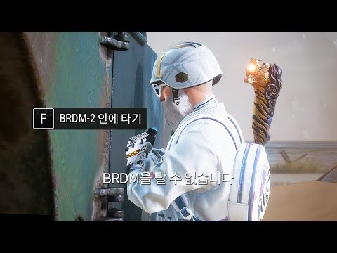 모두를 웃긴 BRDM 탑승 거부 사건ㅋㅋㅋㅋ