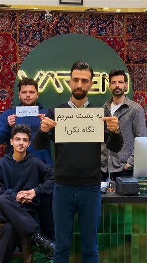 ‎وارِنی استایل | کفش و منسوجات چرمی‎ on Instagram‎: "کامنت پین شده رو نخون🫢🫣 __________ #وارنی #کفشچرم #کفشتبریز"‎