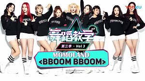 超火蹦迪神曲《Bboom Bboom》完整版详细舞蹈教学