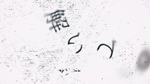 Aishite - Kikuo Lyrics and Motion Graphics Explained